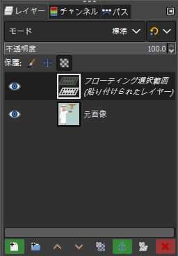 フローティング選択範囲